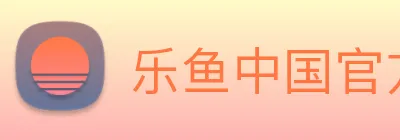 乐鱼中国官方网站实时赛况资讯聚合 Logo